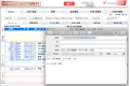 メール送信