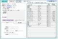 活動詳細